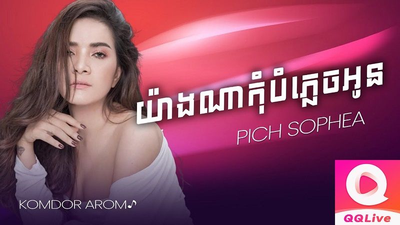 Pich Sophea gái xinh campuchia